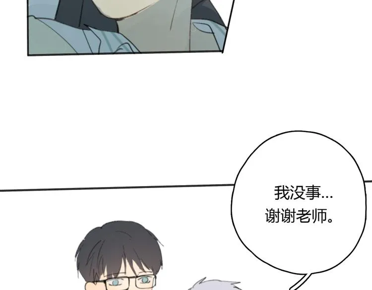 第18话 成长的决心 第117页
