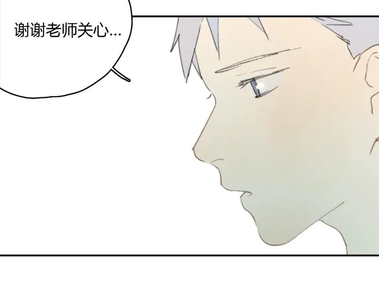 第18话 成长的决心 第128页