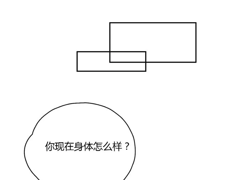 第18话 成长的决心 第129页