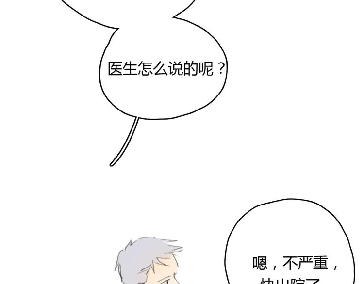 第18话 成长的决心 第130页