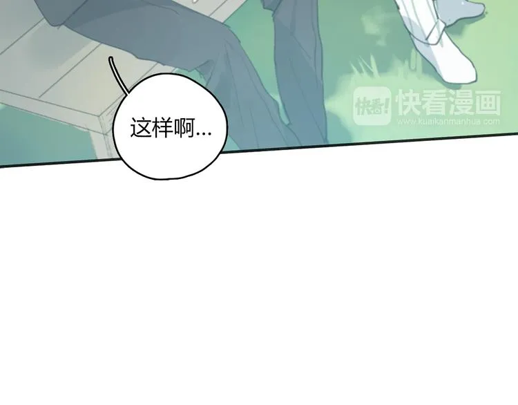 第18话 成长的决心 第132页