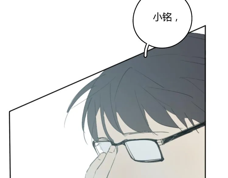 第18话 成长的决心 第141页