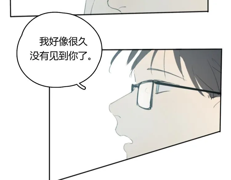 第18话 成长的决心 第142页