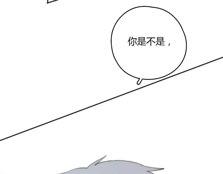 第18话 成长的决心 第143页