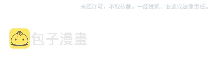 第18话 成长的决心 第147页