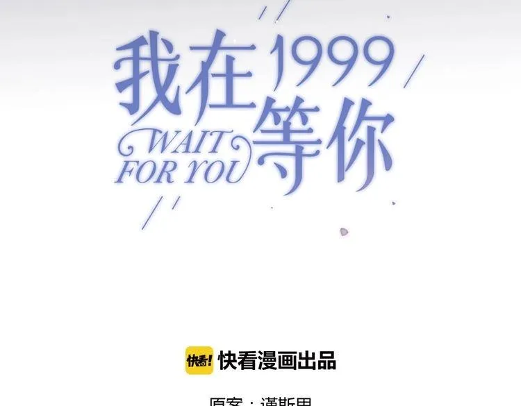第17话 为你出气 第7页