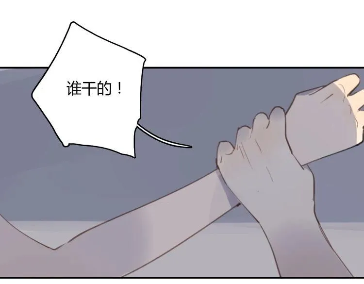 第17话 为你出气 第127页