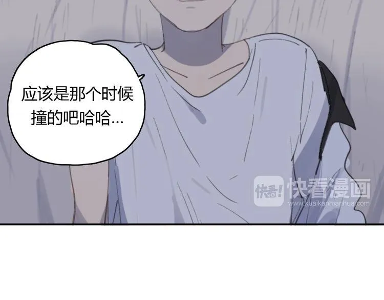 第17话 为你出气 第131页