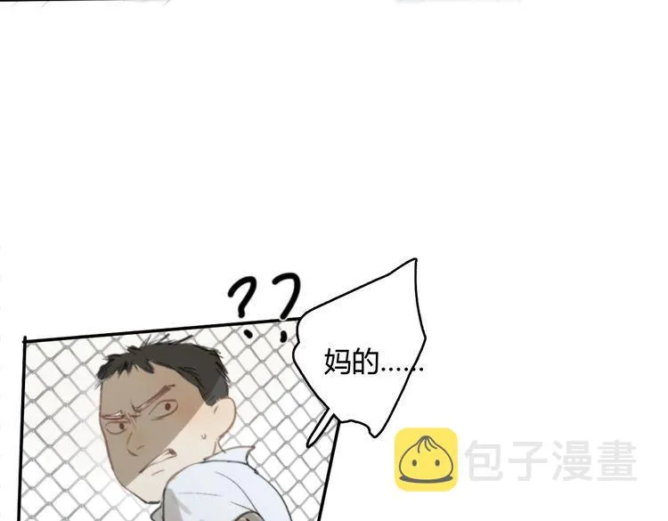 第17话 为你出气 第178页