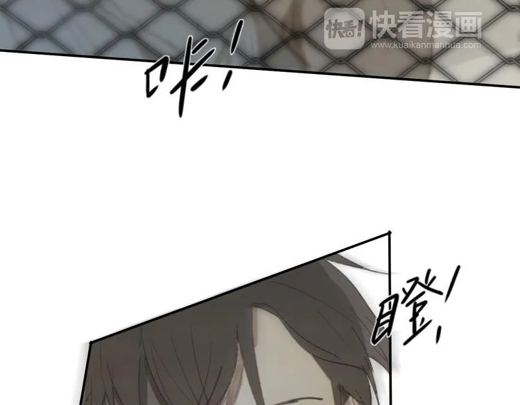 第17话 为你出气 第192页