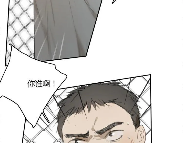 第17话 为你出气 第203页