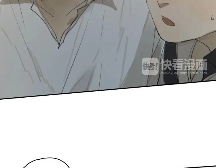 第17话 为你出气 第219页