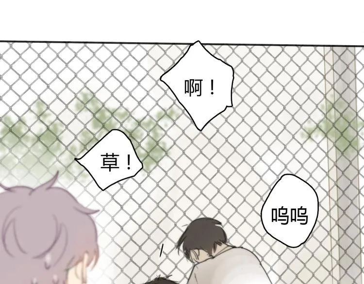 第17话 为你出气 第236页