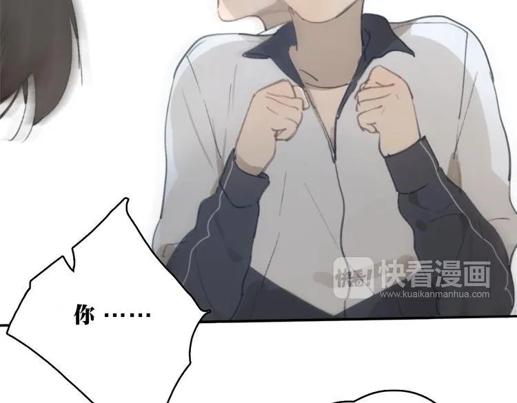 第17话 为你出气 第242页