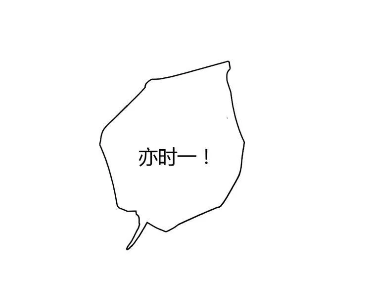 第17话 为你出气 第250页