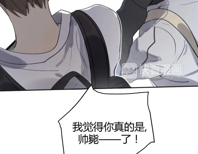 第17话 为你出气 第277页
