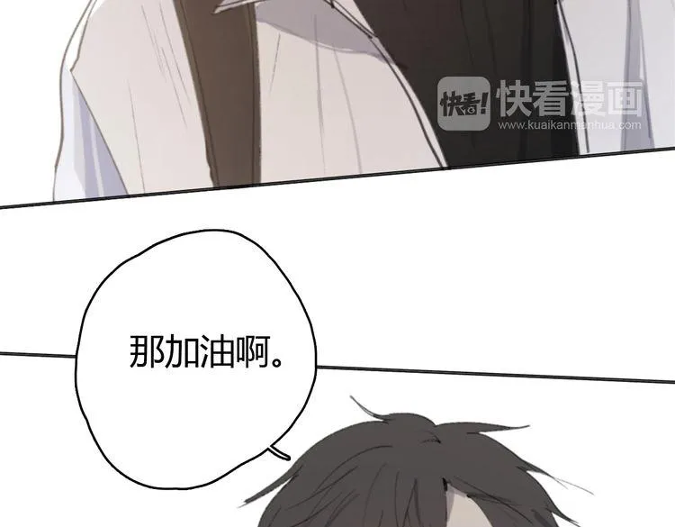 第17话 为你出气 第285页
