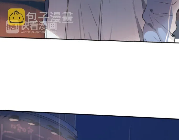 第16话 不希望你逞强 第17页