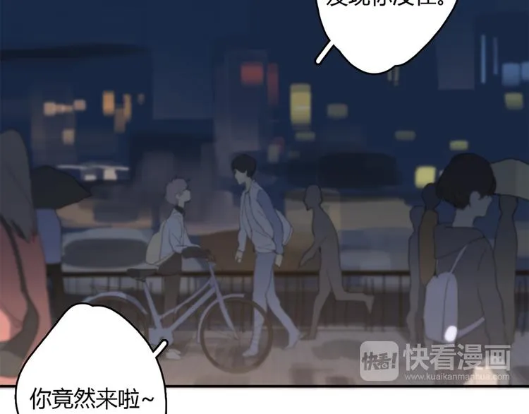 第16话 不希望你逞强 第28页