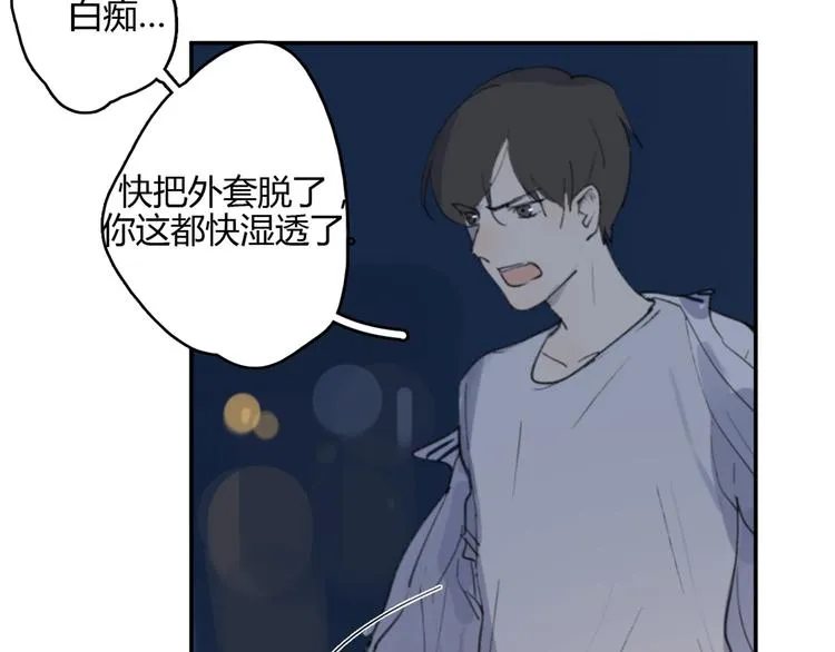 第16话 不希望你逞强 第34页