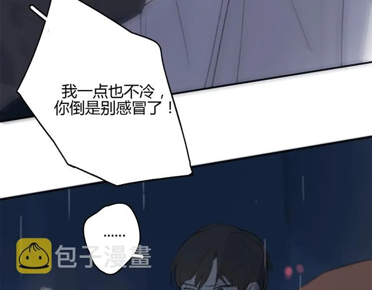 第16话 不希望你逞强 第38页