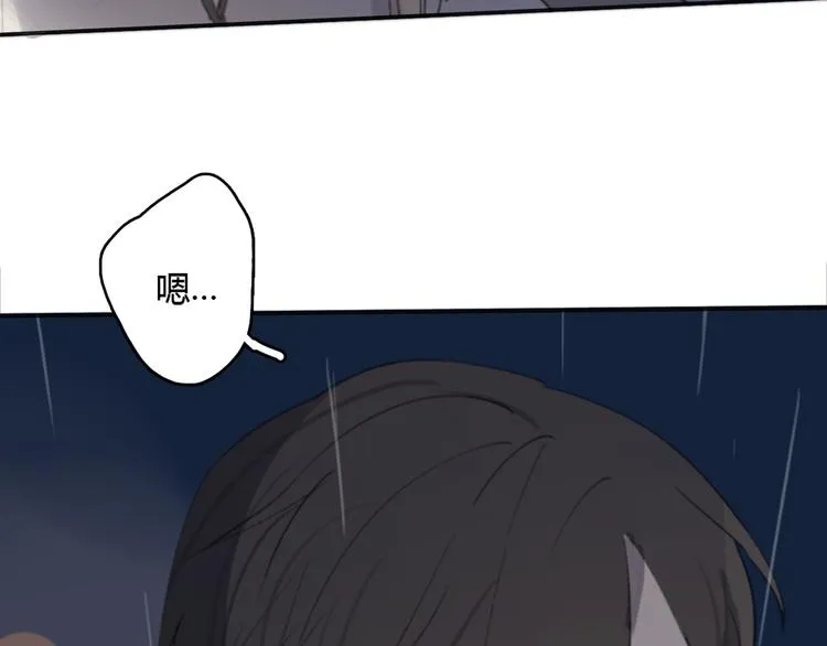 第16话 不希望你逞强 第42页
