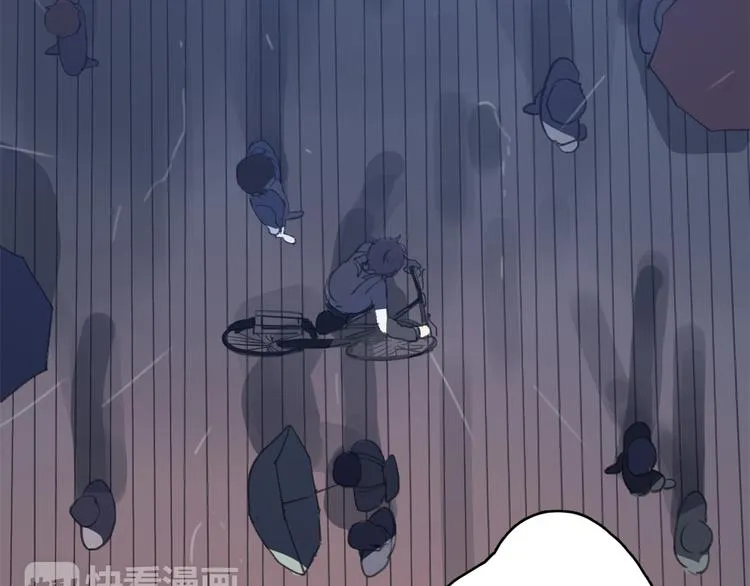 第16话 不希望你逞强 第46页