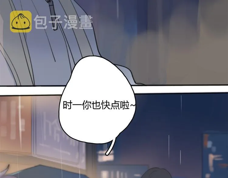 第16话 不希望你逞强 第49页