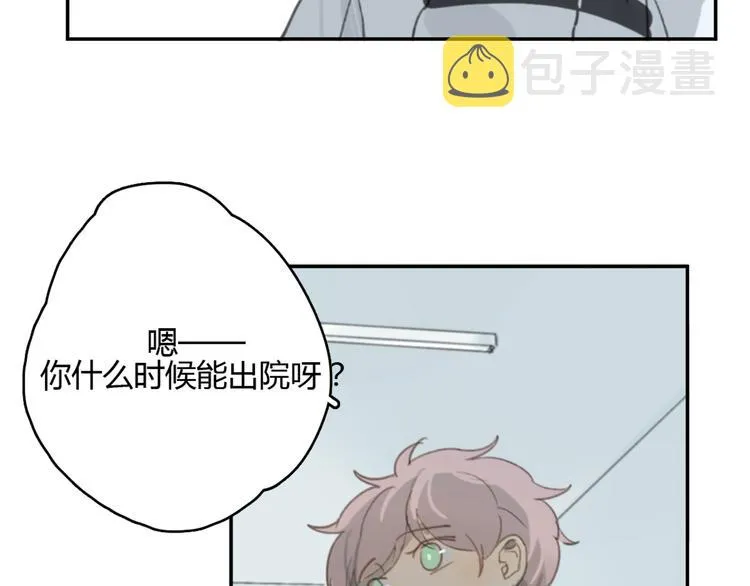 第16话 不希望你逞强 第81页