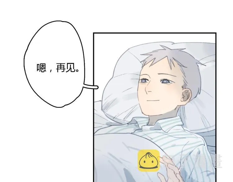 第16话 不希望你逞强 第101页