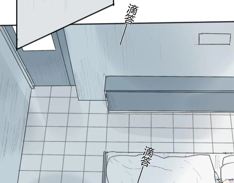 第16话 不希望你逞强 第104页