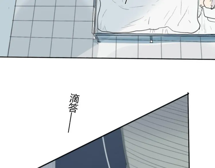 第16话 不希望你逞强 第105页