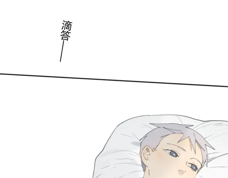第16话 不希望你逞强 第107页