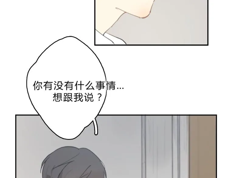 第16话 不希望你逞强 第121页