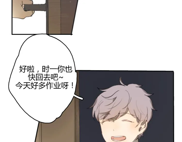 第16话 不希望你逞强 第128页