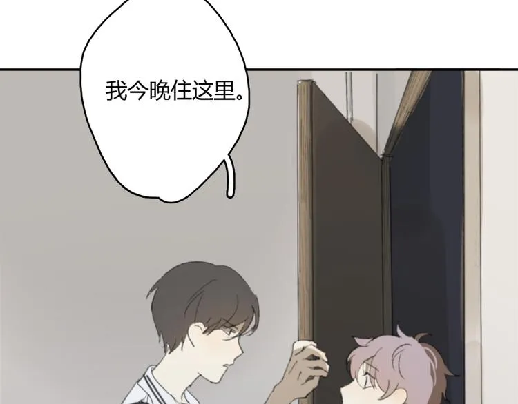 第16话 不希望你逞强 第131页