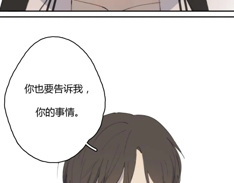第16话 不希望你逞强 第148页
