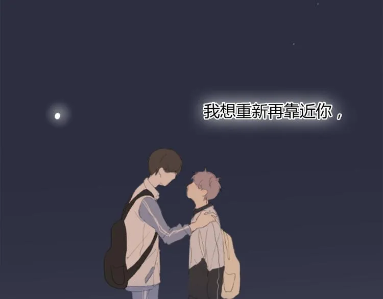 第16话 不希望你逞强 第151页
