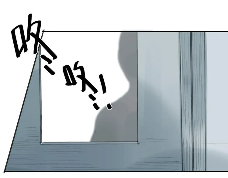 第15话 你太难相处 第48页