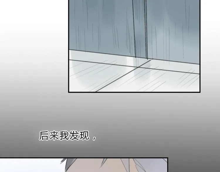第15话 你太难相处 第106页