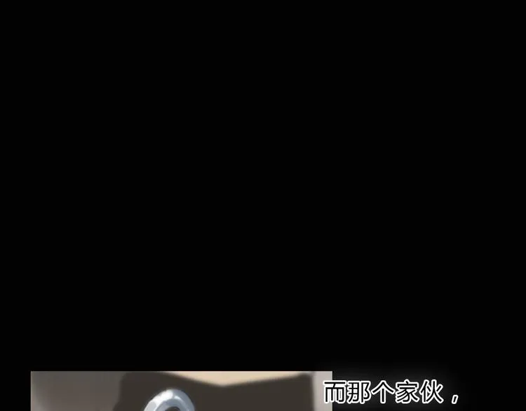 第15话 你太难相处 第111页