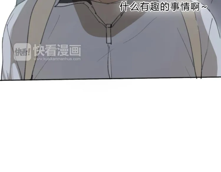 第15话 你太难相处 第125页