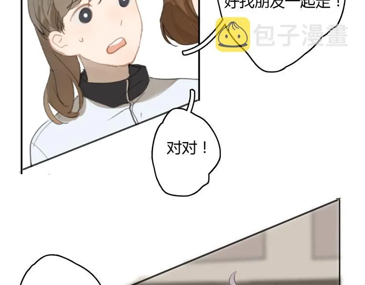 第14话 白铭病情好转，明起却…… 第13页