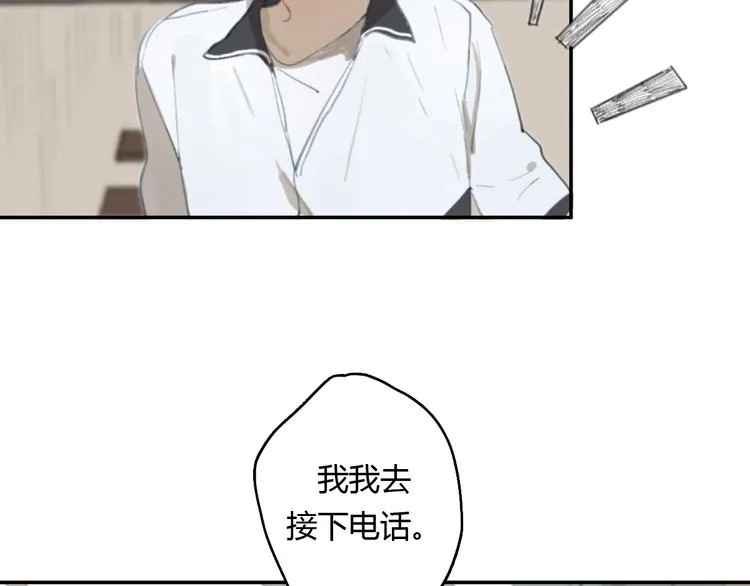 第14话 白铭病情好转，明起却…… 第16页