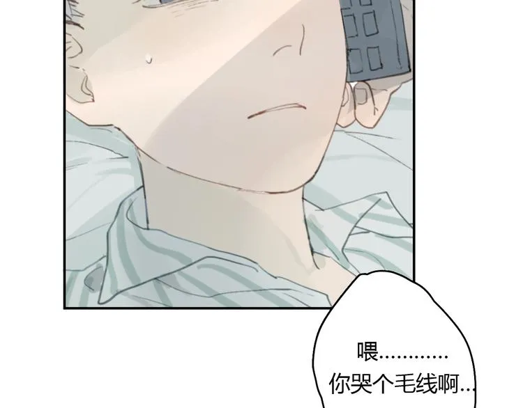 第14话 白铭病情好转，明起却…… 第28页