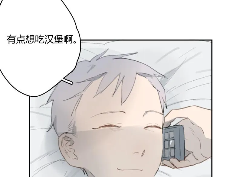 第14话 白铭病情好转，明起却…… 第34页