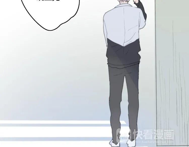 第14话 白铭病情好转，明起却…… 第42页