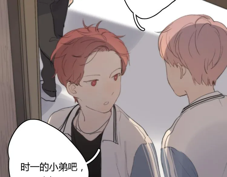 第14话 白铭病情好转，明起却…… 第74页