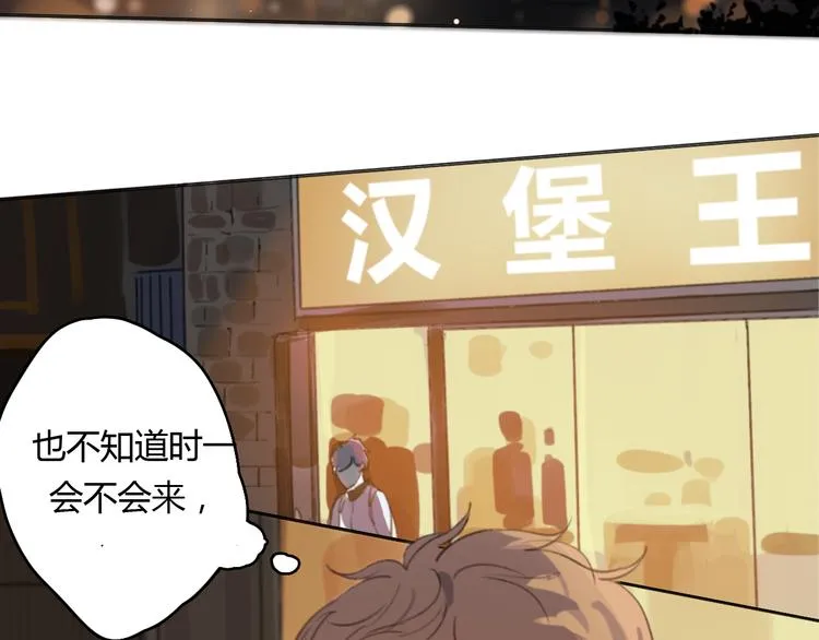 第14话 白铭病情好转，明起却…… 第80页