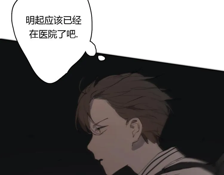 第14话 白铭病情好转，明起却…… 第101页